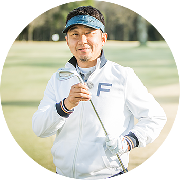 野村タケオさん 年齢：48歳 ゴルフ歴：25年 平均スコア：84