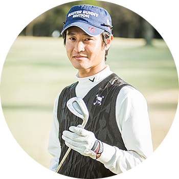 松本太一さん 年齢：44歳 ゴルフ歴：6年 平均スコア：90