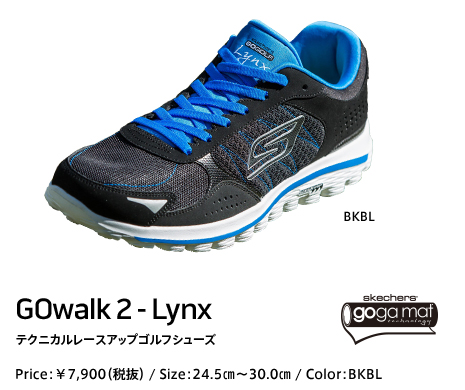 GOwalk 2 - Lynx テクニカルレースアップゴルフシューズ