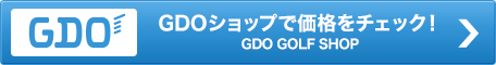 GDOゴルフショップで価格をチェック！ GDO GOLF SHOP