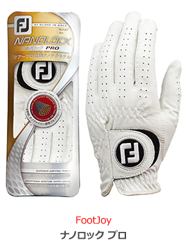 FootJoy ナノロック プロ