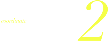 coordinate2 暖かさをキープして逃がさないハイテク素材のレイヤード