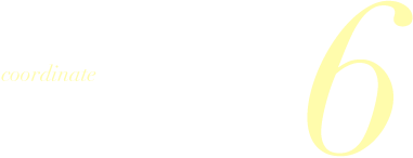 coordinate6 コア部分だけを暖められるアウターはシルエットも動きやすさもスマート