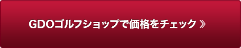 GDOゴルフショップで価格をチェック