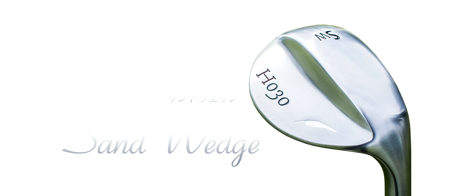 Sand Wedge サンドウェッジ