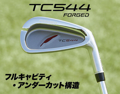 新世代のフォーティーン”進化系”軟鉄鍛造アイアンFH900FORGED