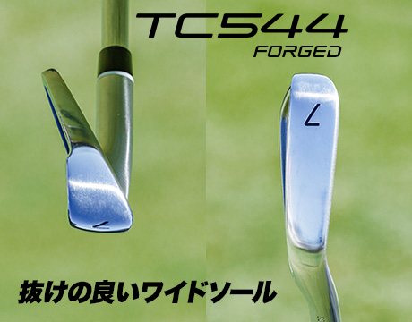 新世代のフォーティーン”進化系”軟鉄鍛造アイアンFH900FORGED