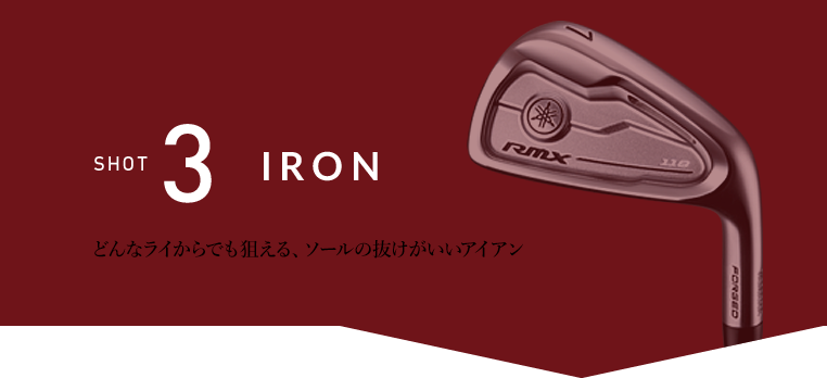 SHOT 3 IRON