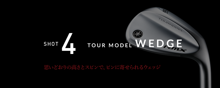 SHOT 4 TOUR MODEL WEDGE