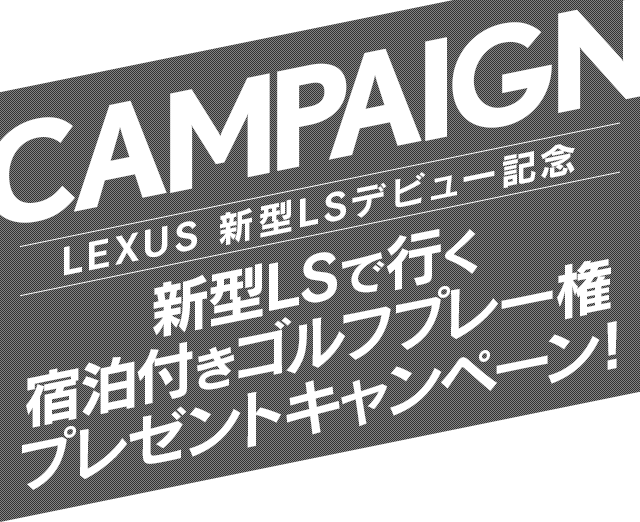 CAMPAIGN