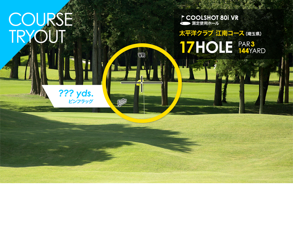 COURSE TRYOUT