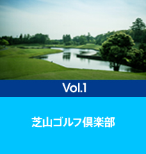 Vol.1