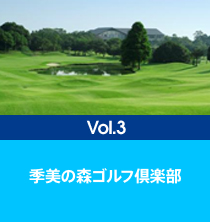 Vol.3