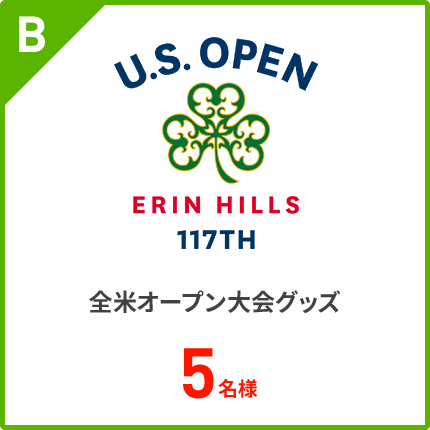 B.全米オープン大会グッズ