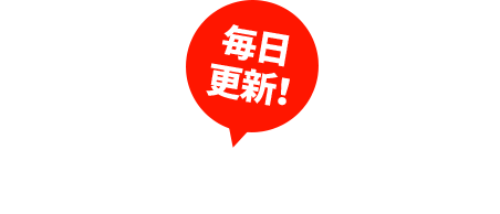 毎日更新！全米オープントリビア