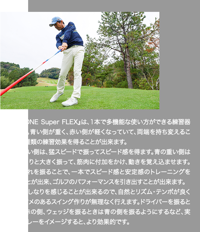ロイヤルコレクション「SFD X8」が凄かった！｜ゴルフ
