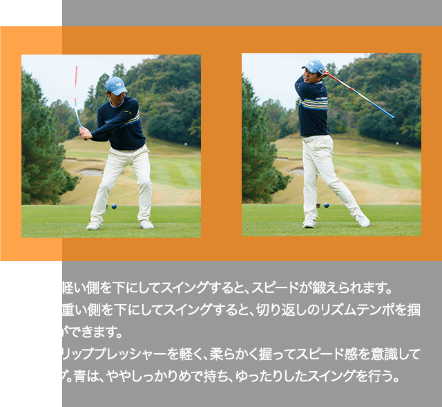 ロイヤルコレクション「SFD X8」が凄かった!|ゴルフ ロイヤルコレクション「SFD X8」が凄かった!|ゴルフ