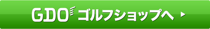 GDOゴルフショップへ