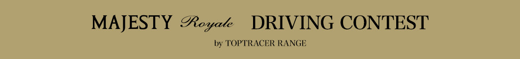 MAJESTY Royal DRIVING CONTEST