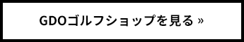 GDOゴルフショップを見る