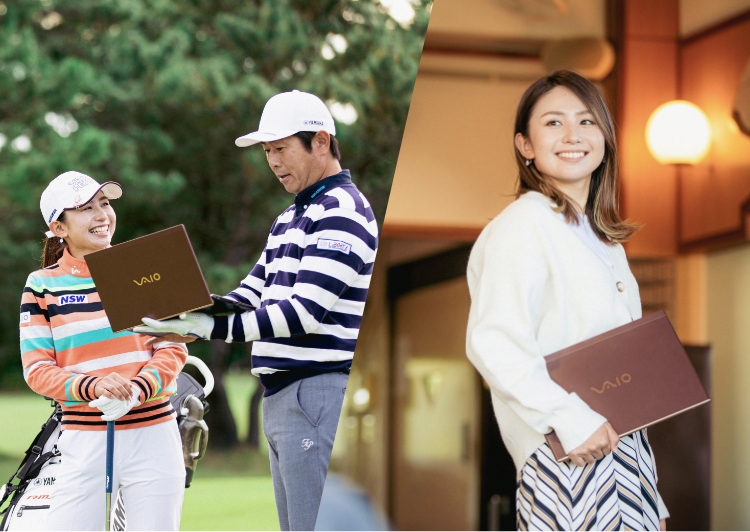WORK&TURFという新しいカタチ 江澤亜弥プロ＆石井忍コーチの「VAIO
