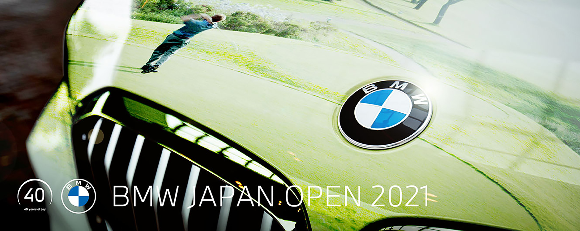 BMW JAPAN OPEN 2021