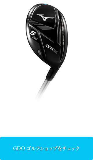 ST-X 220 ユーティリティ