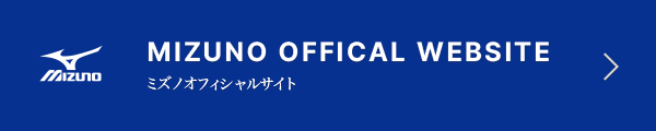 MIZUNO OFFICAL WEBSITE