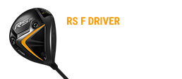 RS F ドライバー