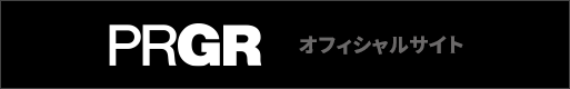 PRGR オフィシャルサイト