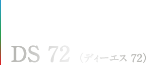 ビクトル・ホブラン選手の要望が全て詰まったモデルDS 72 （ディーエス 72）