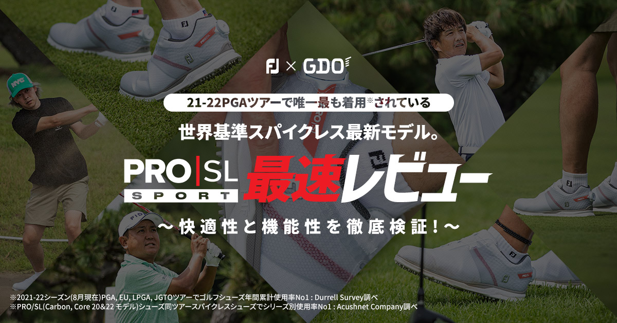 新品未使用】FootJoyフットジョイ最新モデル（26.5cm） - シューズ(男性用)