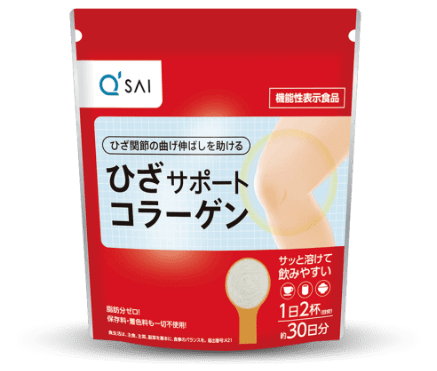ひざサポートコラーゲン