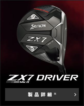 強弾道 スリクソン ZX 7 松山プロ 9.5° 1W SRIXON 易しい