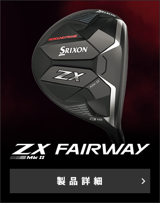 ZX Mk II FAIRWAY