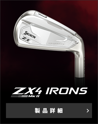 ZX Mk II 4 IRONS