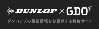 DUNLOP × GDO