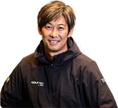 三田 貴史