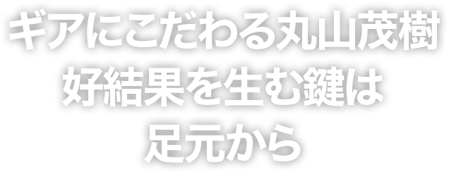 ゴルフボール 丸山茂樹プロ サインボール - メルカリ