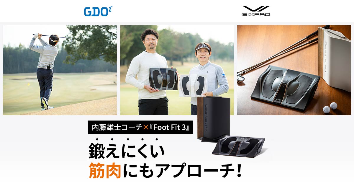 3点セット！いい体を作りましょう！ よう‎‏ | ‏‎マイプロのセットアップ、3年くらい着てるけど今年も
