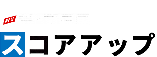 「グリーンを狙える」には理由がある。NEW「P・790アイアン」でスコアアップ