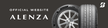 OFFICIAL WEBSITE ALENZA ブリヂストンのSUV専用設計タイヤ