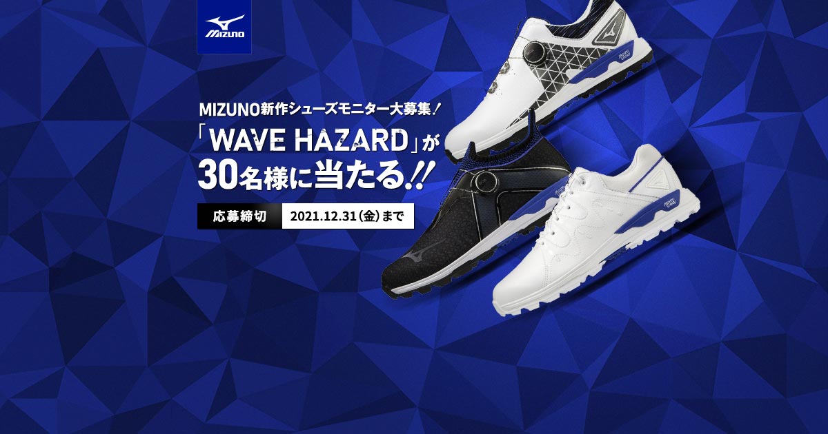 WAVE HAZARD WG BOA｜ゴルフ｜ミズノ公式オンライン