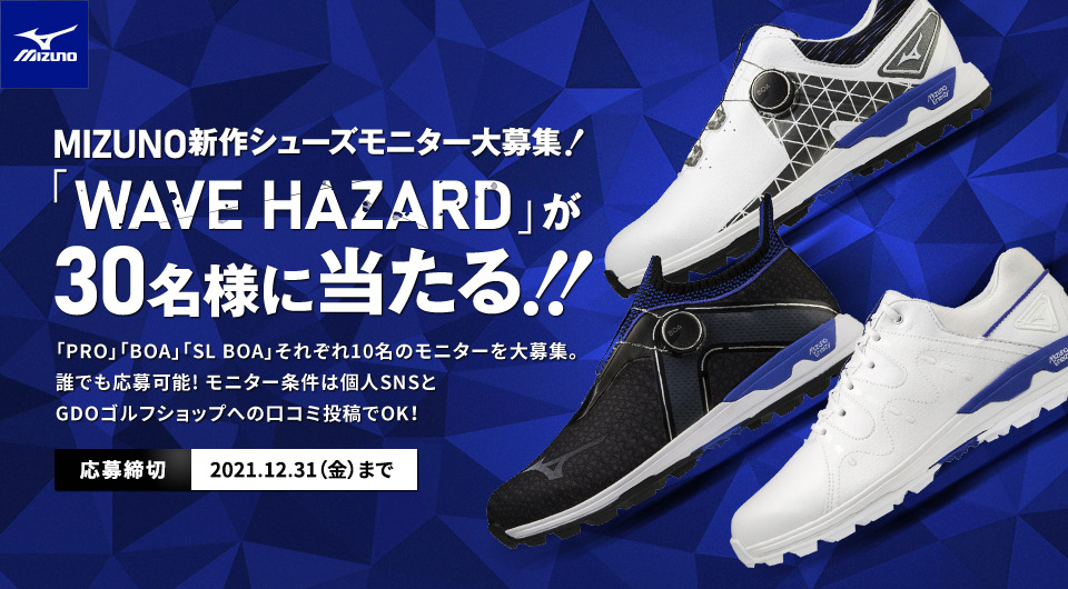 WAVE HAZARD WG BOA｜ゴルフ｜ミズノ公式オンライン