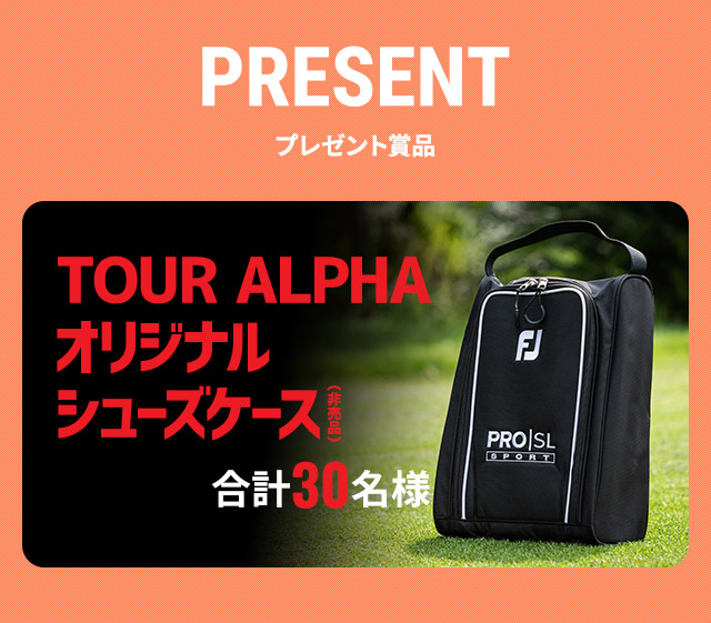 高評価の贈り物 フットジョイ PROSL SPORT発売記念！クイズに答えてオリジナル シューズ(男性用)