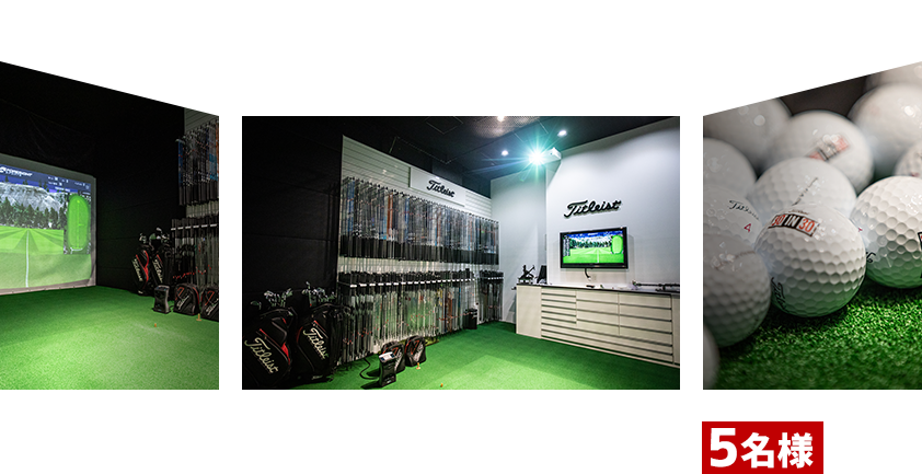 プレゼント賞品