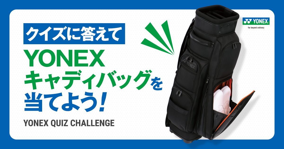YONEX キャディバッグ ヨネックス YONEX キャディバッグ メンズ