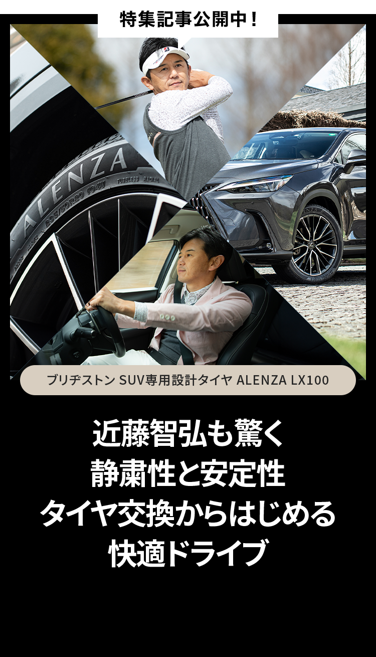 近藤智弘サイン入りキャップが当たる！｜ゴルフダイジェスト・オンライン