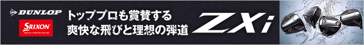 バナー