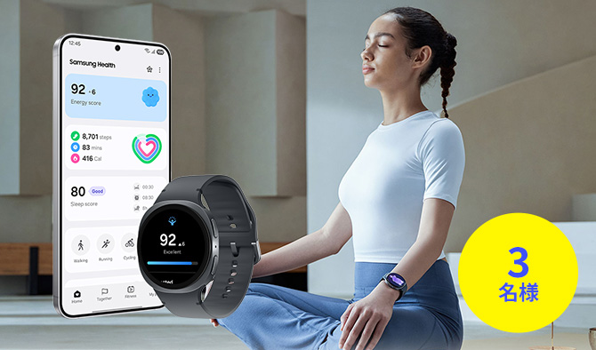 Samsung Wallet × PGM 連携記念｜Galaxy Watch8 プレゼント＆ゴルフ